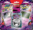 Acheter Pok�mon :  Pack 2 boosters - Ectoplasma, Mimiqui, Marshadow