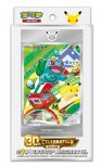 Acheter Pok�mon 30th Anniversary First Partner Illustration Collection Vol.1 - Coffret Chinois Simplifi� Scell�
