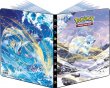 Acheter Pokémon Épée et Bouclier 12 "Tempête Argentée" :  Portfolio A4 252 cartes