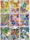 Pok�mon 30th Anniversary First Partner Illustration Collection Vol.2 - Coffret Chinois Simplifi� Scell�