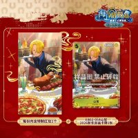 Red Packet 2026 - One Piece - Sanji (Promo nouvelle an chinois 2026)