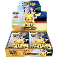Pok�mon 30th Anniversary - Display de 20 boosters - Chinois Simplifi� Scell�