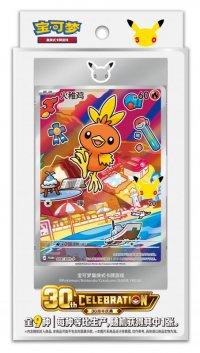 Pok�mon 30th Anniversary First Partner Illustration Collection Vol.3 - Coffret Chinois Simplifi� Scell�
