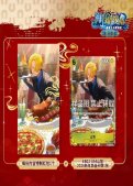 Red Packet 2026 - One Piece - Sanji (Promo nouvelle an chinois 2026) Red Packet 2026 - One Piece - Sanji (Promo nouvelle an chinois 2026)