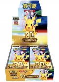 Pokémon 30th Anniversary - Display de 20 boosters - Chinois Simplifié Scellé Pokémon 30th Anniversary - Display de 20 boosters - Chinois Simplifié Scellé