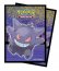 Pokémon :  Sachet de 65 sleeves Ectoplasma